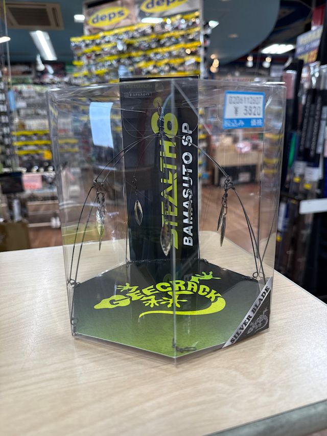 ジークラック　ステルス8